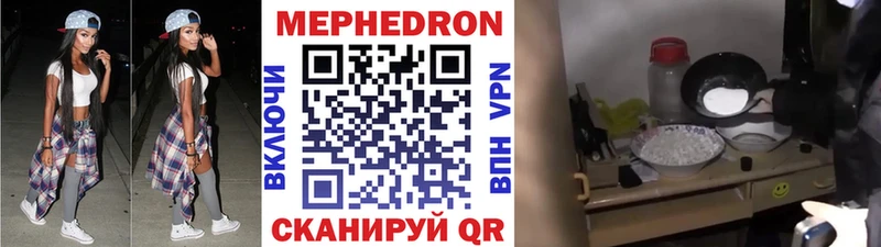 Названия наркотиков Вельск АМФ МЕФ Alpha-PVP Канабис ГАШИШ Кокаин