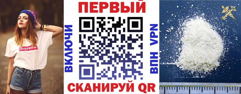 Amphetamine VHQ  Вельск 