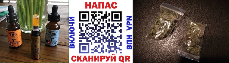 купить наркоту  Вельск  мега зеркало  Еда ТГК марихуана 