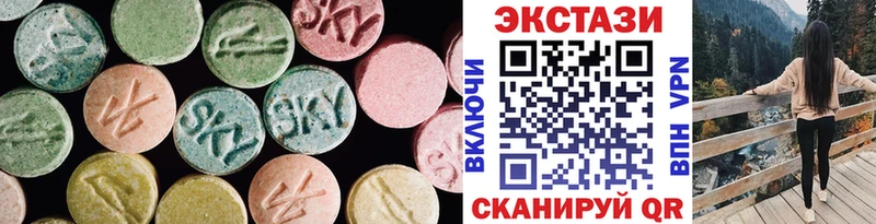Ecstasy DUBAI Вельск