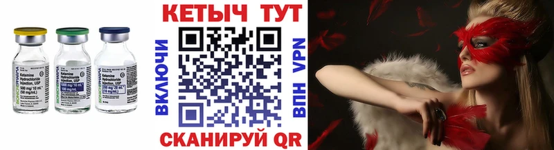 даркнет сайт  Вельск  Кетамин VHQ 