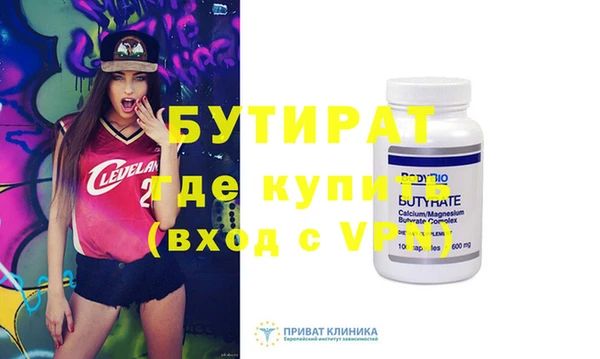 мефедрон мука Аркадак