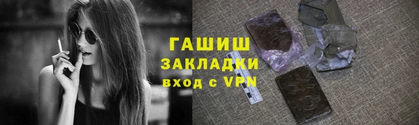 мефедрон мука Аркадак