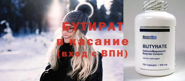 мефедрон мука Аркадак