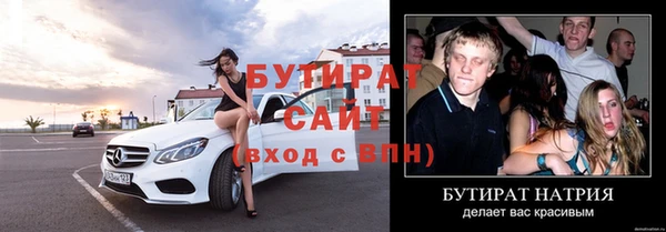 мефедрон мука Аркадак