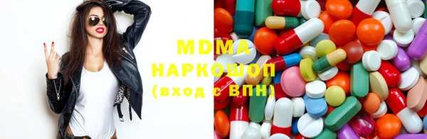 альфа пвп Арсеньев