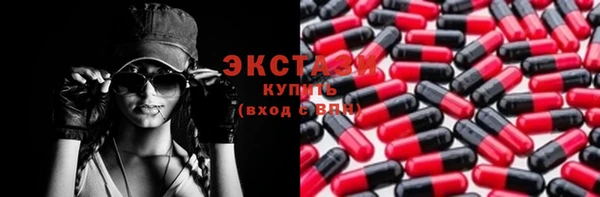 мефедрон мука Аркадак