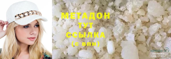 скорость Армянск