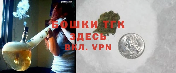 мефедрон мука Аркадак