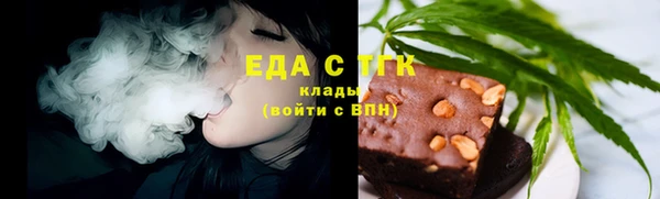 скорость Армянск