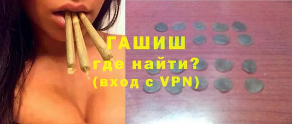 мефедрон мука Аркадак