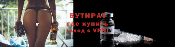 скорость Армянск