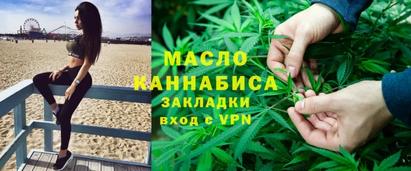 скорость Армянск