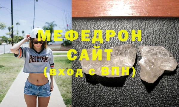 скорость Армянск