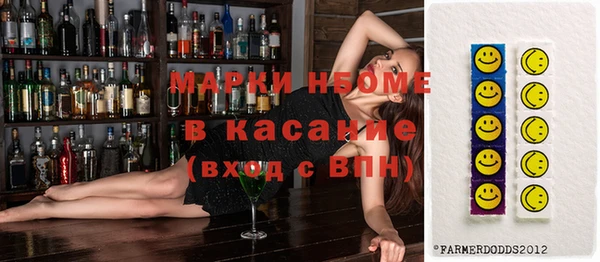 альфа пвп Арсеньев