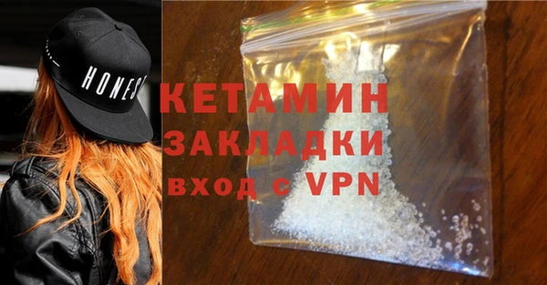 мефедрон мука Аркадак