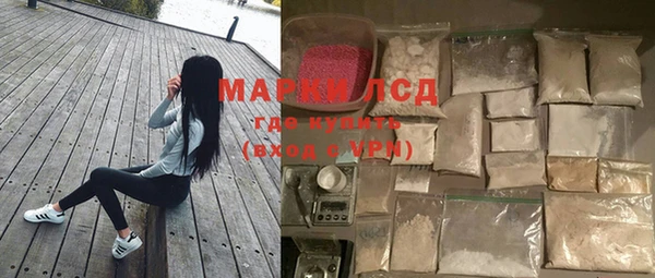 кокаин перу Семёнов