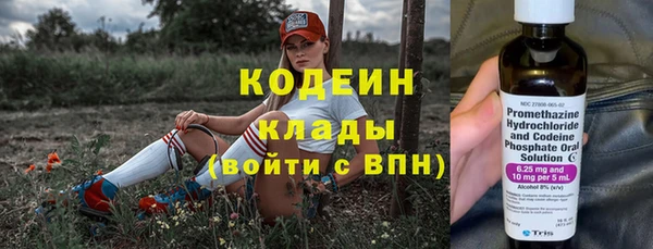 скорость Армянск