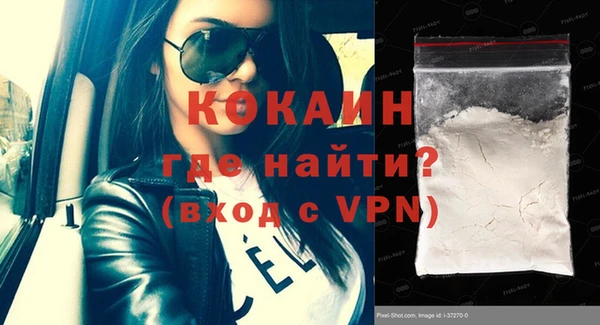 мефедрон мука Аркадак