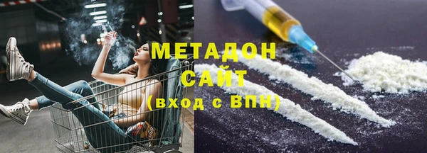 скорость Армянск