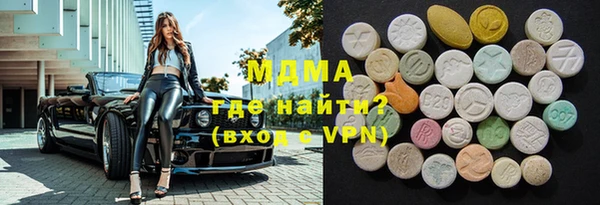 скорость Армянск