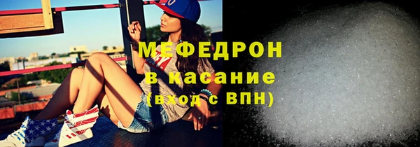 скорость Армянск