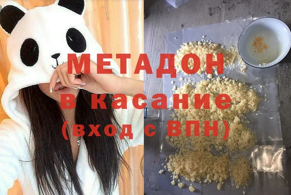 скорость Армянск
