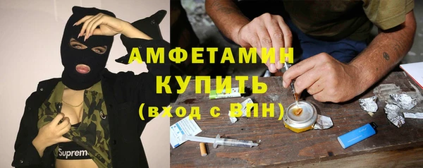 кристаллы Семилуки