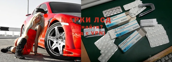 кристаллы Семилуки