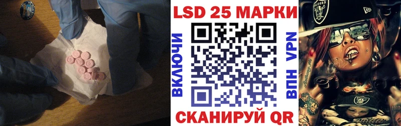 Лсд 25 экстази кислота Вельск