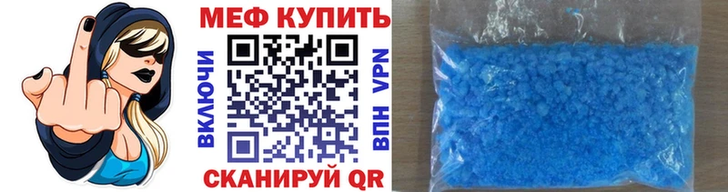 Мефедрон mephedrone  продажа наркотиков  Вельск 