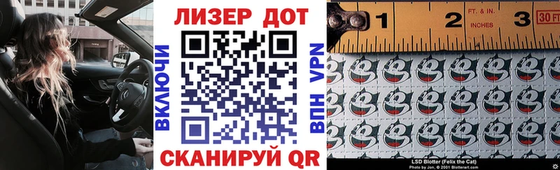 Марки 25I-NBOMe 1,8мг где продают Вельск