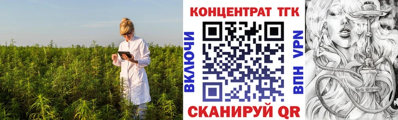 даркнет сайт  Вельск  Дистиллят ТГК Wax 